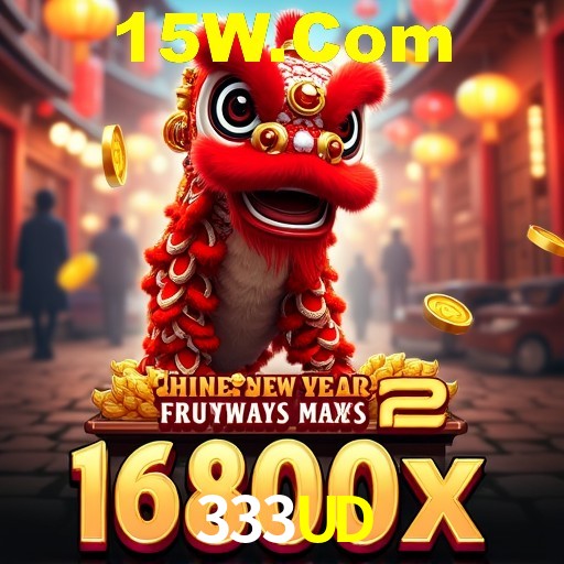 Interface Premium 333UD