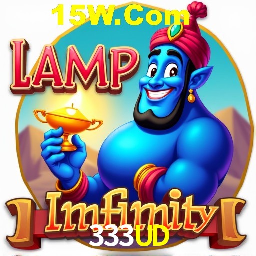 Flash Promotion 333UD
